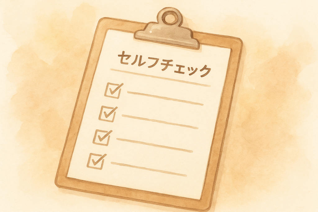 職場恋愛で意識したい「心の境界線」セルフチェック